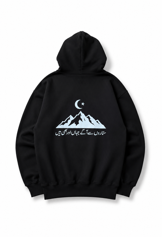 VOL 1: JUNOON MOUNTAIN
